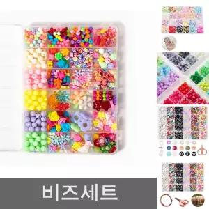 비즈 공예재료 세트 24칸 6호/팔찌/만들기/재료/공예/컬러/용품/키링/목걸이/방과후/원석/구슬/꿰기/시드