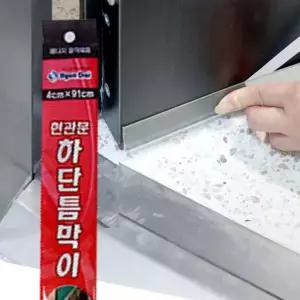 틈막이 현관문 샷시 외풍차단 바람막이 접착 재질 다양한색상 사이즈적용 생활정보