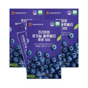 (대웅생명과학) 프리미엄 유기농 블루베리 퓨레 100 14포 3박스