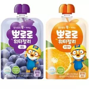 뽀로로 워터젤리 120ml 포도 오렌지 각 10개 총 20개입