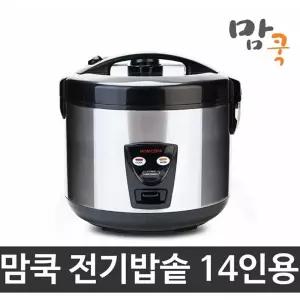 14인용 전기 밥솥 보온 원터치 대용량/쿠커/업소용/스텐/올스텐/대형/스테인레스/캠핑용/스텐전기/식당/급