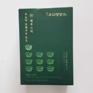 조선영양소 10배추스틱 양배추즙 고농축 100% 양배추스틱 액기스 30회분