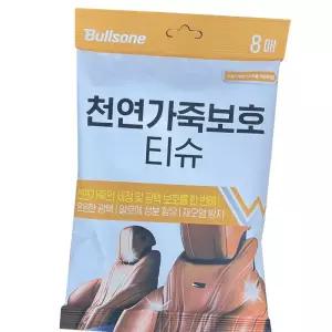 불스원 천연가죽보호 티슈 8매 간편세차