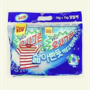 옥시크린 분말형 1kg 2개입 학교 관공서 세탁제 흰옷빨래 분말제 옷삶기 옷얼룩제거 표백