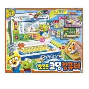 뽀로로 코딩 컴퓨터