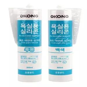 링셀 욕실용 바이오 실리콘 300ML 욕실실리콘
