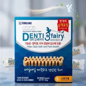 덴티 3 페어리 소형견용 애견껌 584g