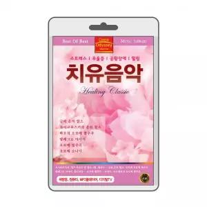 (USB) 치유음악 효도라디오 usb음악 usb뮤직플레이어 뮤직플레이어 차