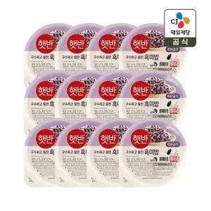 햇반 흑미밥 작은공기 130g 3개입 x4개(총12개)
