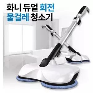 [BZ84144O_65]화니듀얼회전물걸레청소기 스팀청소기