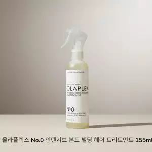 올라플렉스 No.0 인텐시브 본드 빌딩 헤어 트리트먼트 155ml