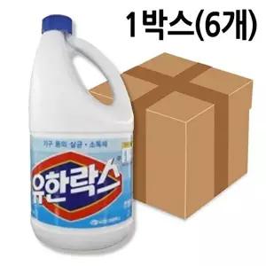 고품질 유한락스 주방용 2L 6개 락스 과산화수소 정제수 증류수 포비돈 소독용에탄올 W0B7E19
