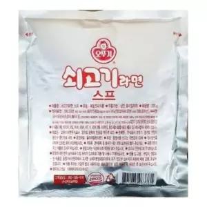 오뚜기 쇠고기 라면스프