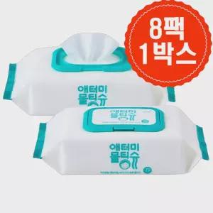 애터미 물티슈 70매 8팩 대용량 도톰한 아기물티슈