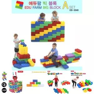 쿠쿠토이즈 에듀팜 빅블록A세트/빅블록/아동/교구/완구/큰블럭/세트/놀이용/대형/쌓기/큰블록/유치원/놀이