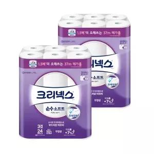 크리넥스 천연펄프 3겹 순수소프트 37m 24롤 2개