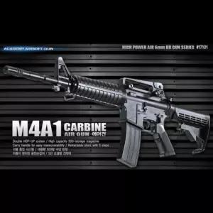 M4A1 카빈 라이플 돌격 건 배틀필드 모형 밀리터리
