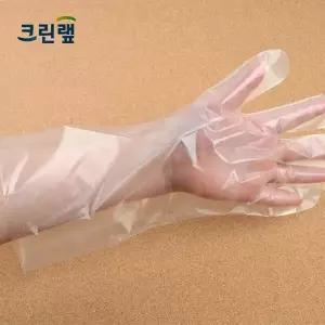 위생장갑 비닐장갑 쿠킹호일 크린랩 손목이 긴 크린장갑 20매