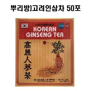 뿌리방 고려인삼차 50포 x 5개