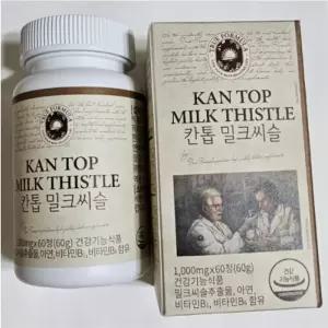 트루포뮬러 칸톱 밀크씨슬 실리마린 1000mg 60정