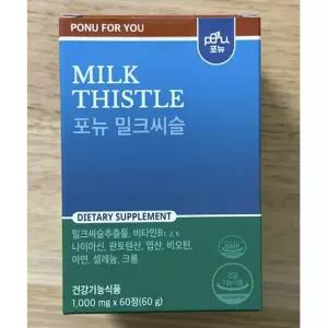 포뉴 11중기능 밀크씨슬 1000mg 60캡슐
