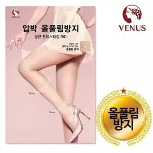 [비너스][비너스] VN_VST1172 압박올풀림 방지 스타킹 (살구,커피,블랙/M-L)