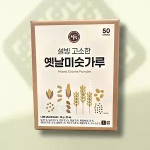[셀러허브]설빙 옛날 식사대용 곡물 미숫가루 24g x 50개 코스트코 (S32125812A)