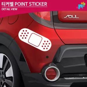 반창고 포인트 데칼스티커 재밌는 SUV 튜닝 남자 자동차꾸미기
