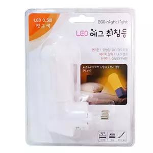 LED 에그 취침등 고정형 0.5w (전구색)등 무드램프 침실 침실등 수면등 무드등 계단조명 LED등