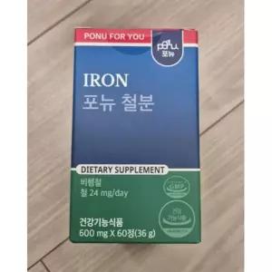 포뉴 NI 철분 2개월분 카제로템 철분제 임산부 비헴철 60캡슐 (47989759)