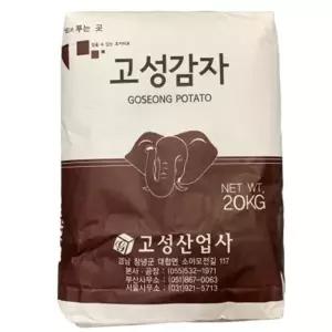 고성산업사 고성감자전분 20kg