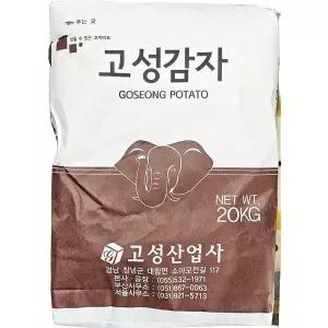 감자전분(고성 20KG) 반죽 분말가루 포대