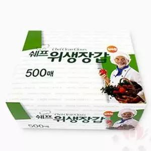 삼안 쉐프 위생장갑 500매 2개 손가락장갑
