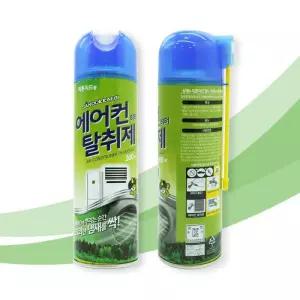 히터 탈취제 냄새제거제 피톤치드 곰팡이 차량용