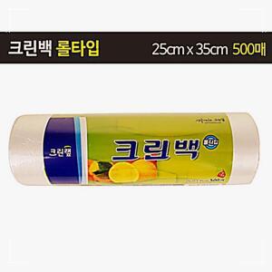 크린백 이중지퍼백 롤타입 크린랩 25cmX35cmX500매 크린팩