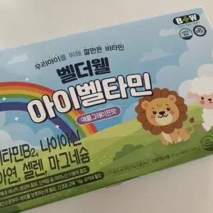 종근당 아이벨타민 어린이 멀티비타민 영양제 60포