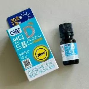 더팜 썬디 드롭스 400IU 프리미엄 어린이비타민D (6ml)