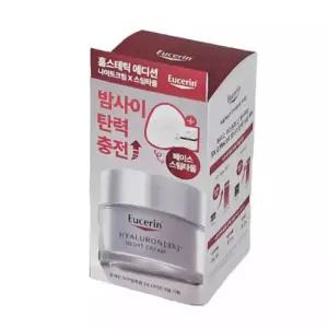 메온셀 유세린 하이알루론 3X 나이트크림 50ml(페이스타올+마스크팩2개+나이트크림7ml)