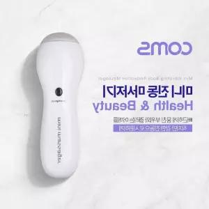 네트워크장비 미니 마사지기 진동 휴대용 Coms Health Beauty