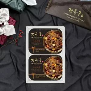 경복궁 소갈비찜 보냉포장 선물세트 1.6kg (800g 2팩)