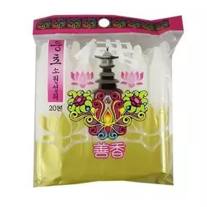 선향양초 소원성취 등초 20P -TJ/선향양초/선향초/초/불교초/불교양초/촛불/캔들/등