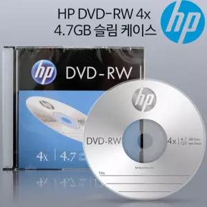 학교 HP Media DVD-RW 디브이디 4x 4.7GB 1P 슬림 케이스 10장 공DVD DVD DVDRW 하니A1