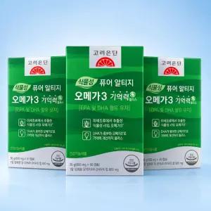 고려은단 식물성 퓨어 알티지 오메가3 기억력 플러스 60정 3박스 (3개월분)