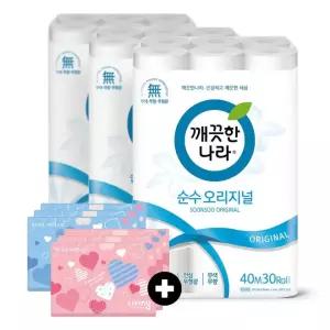 깨끗한나라 화장지 순수 오리지널 2겹 40m 30롤 3팩 + 여행용티슈 40매 6개