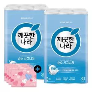 깨끗한나라 화장지 순수 시그니처 화장지 28m 30롤 2팩 + 여행용티슈 40매 4개
