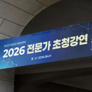 현수막 제작 당일출력 인쇄주문 플랜카드 학교 이벤트 행사 카페