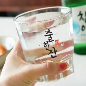 왕 대형 2종 소주잔 초 1P 큰 소주한병잔 대왕 2WD79E9ER9 술한잔