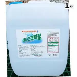 바이오크린 소독제 20L