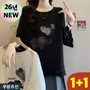 (대박난) 150kg까지 1+1 빅사이즈 여성 펀칭티 프릴 캐릭터 프린트 반팔 티 여름 편한 귀여운 기질 오버핏