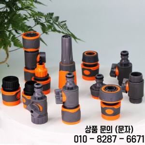 1/4 호스 퀵 커넥터 플라스틱 고무 커플 링 어댑터 파이프 튜브 관개 시스템 차단